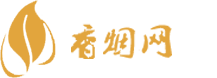 香烟真品货源哪里有买